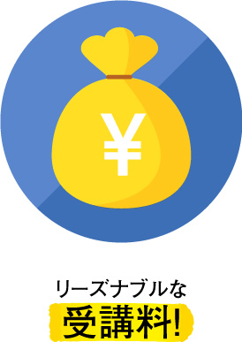 タイ語 レッスン 安い