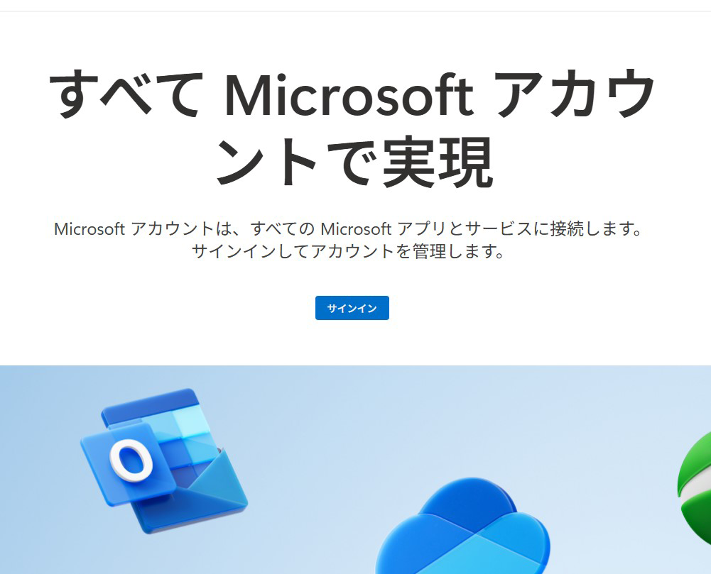 英会話レッスン