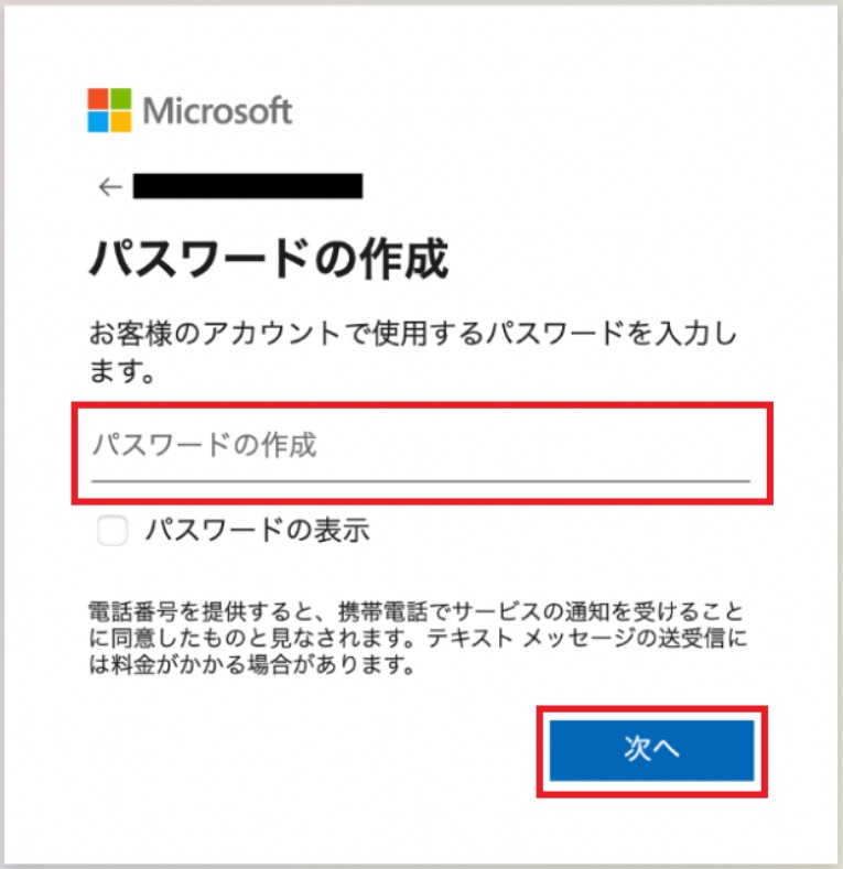 英会話レッスン