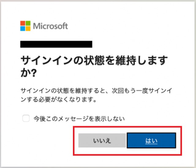 英会話レッスン