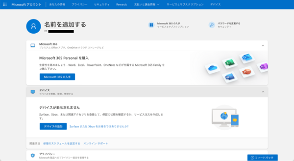 英会話レッスン