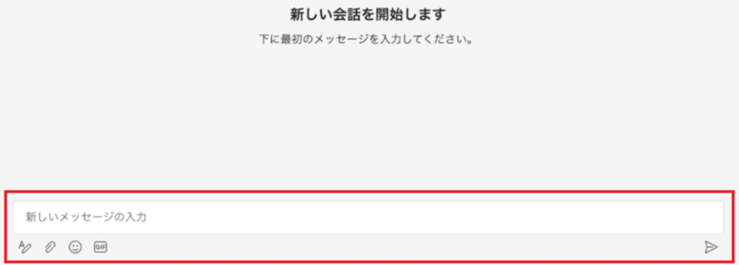 タイ語レッスン。Teams検索結果を表示する