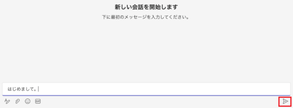 タイ語レッスン。Teams検索結果を表示する