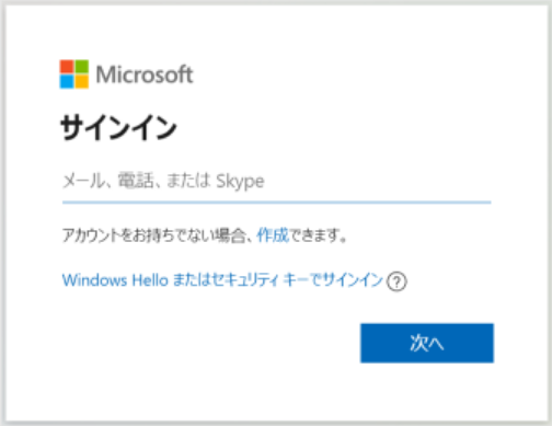 タイ語レッスン。Teams名確認方法