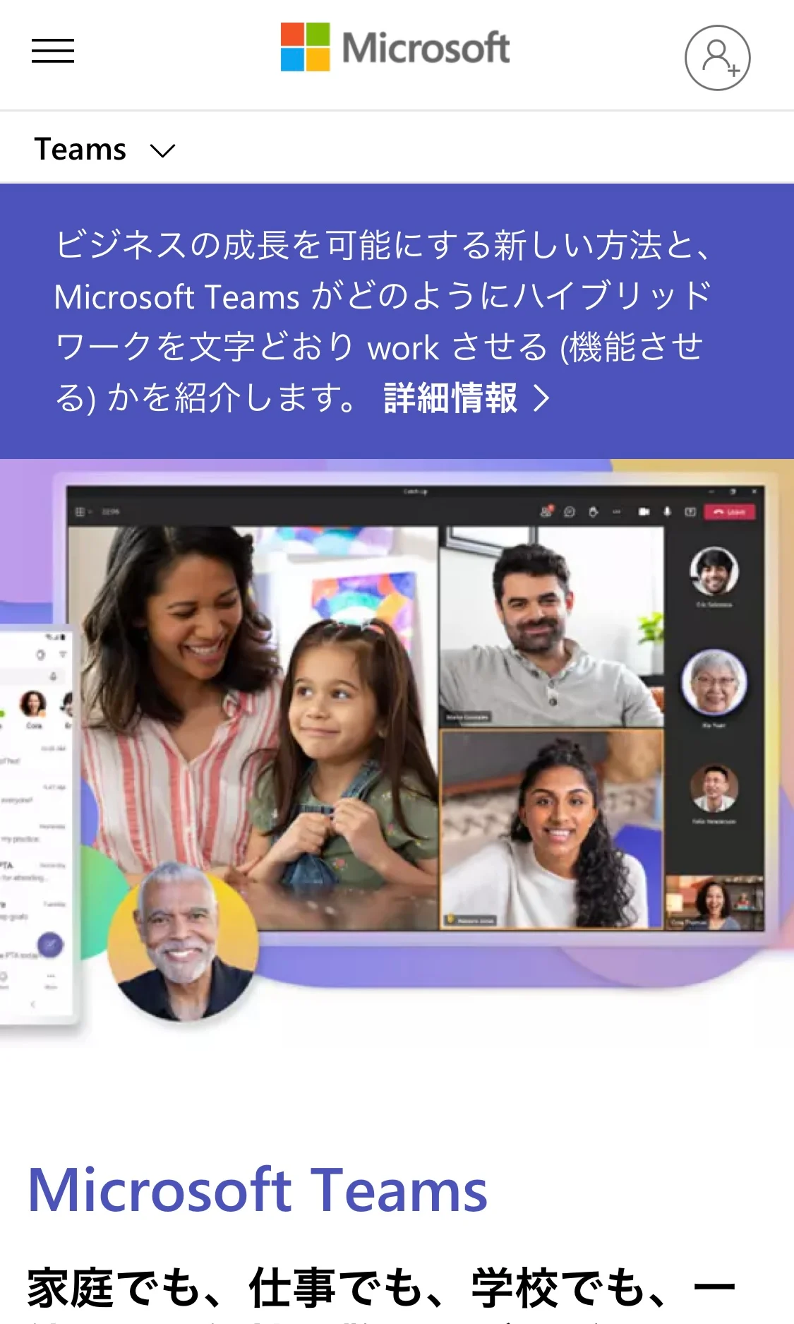 英会話レッスン