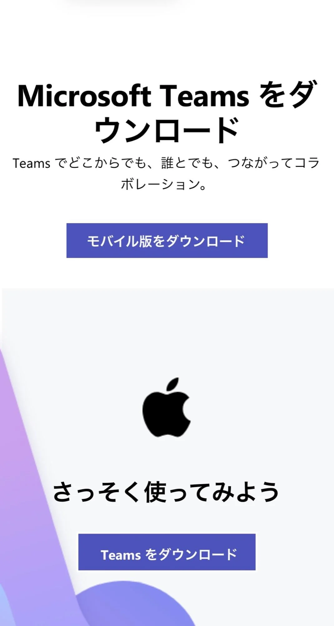 英会話レッスン