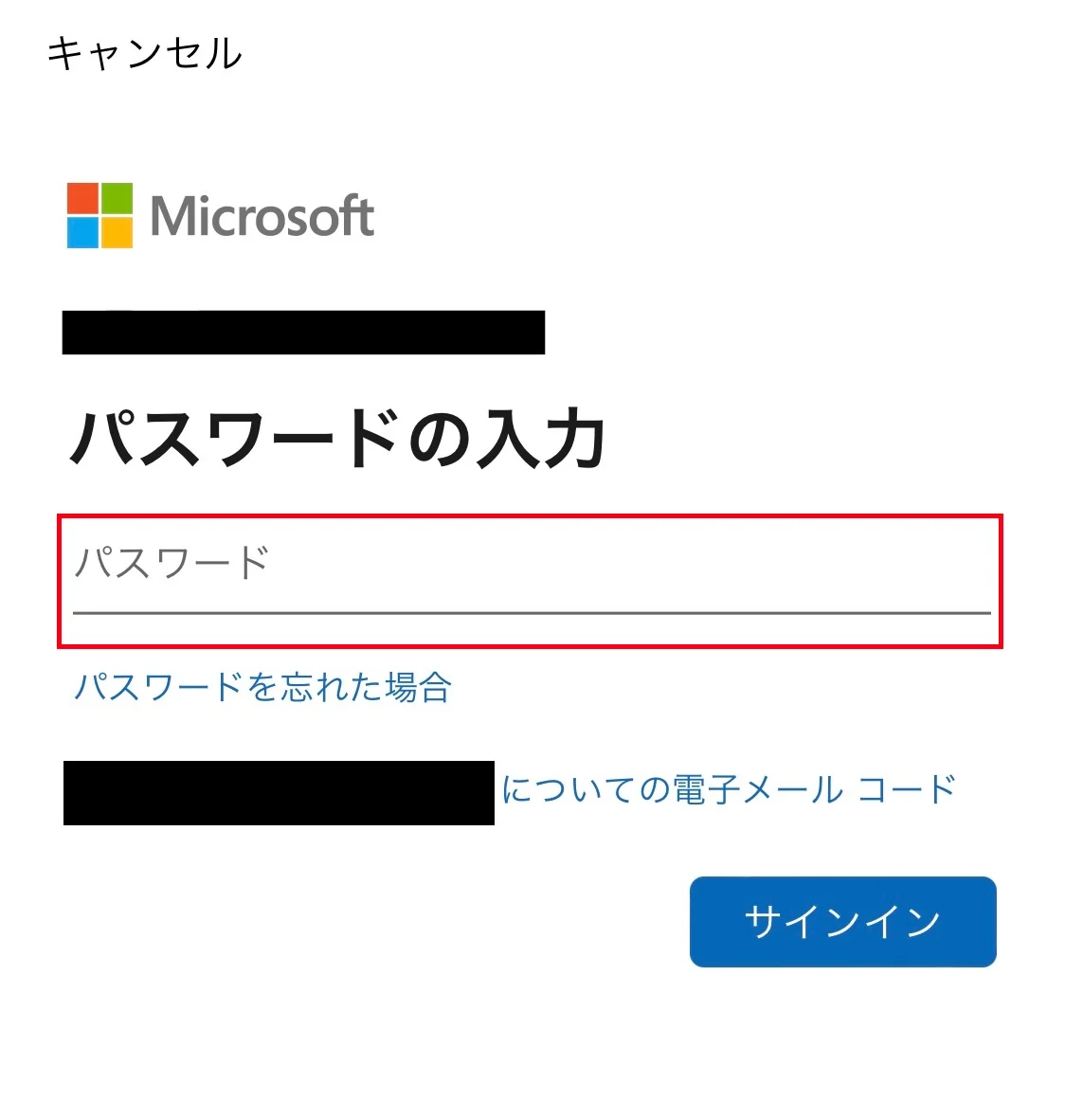 タイ語オンライン　Skype名確認