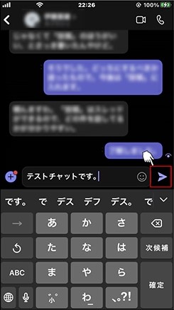 タイ語レッスン。Teams名確認方法