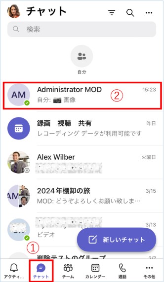 タイ語レッスン。Teamsビデオ通話