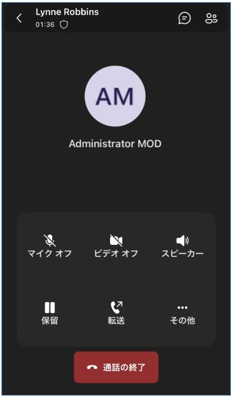 タイ語レッスン。Teamsビデオ通話